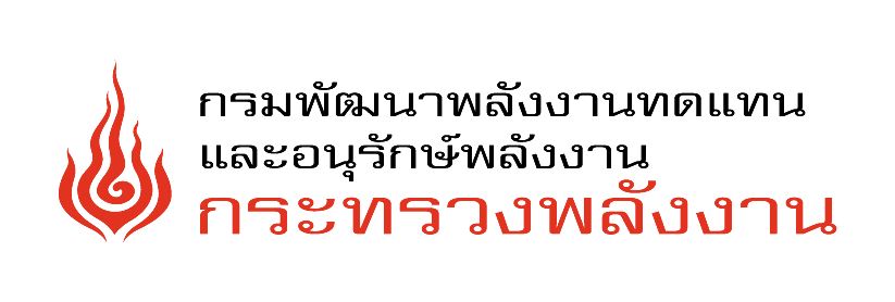 DEDE logo